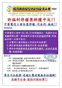 027-è¨±ç¦å©åæ¬æ¡çµç²å¹³åï¼ï¼